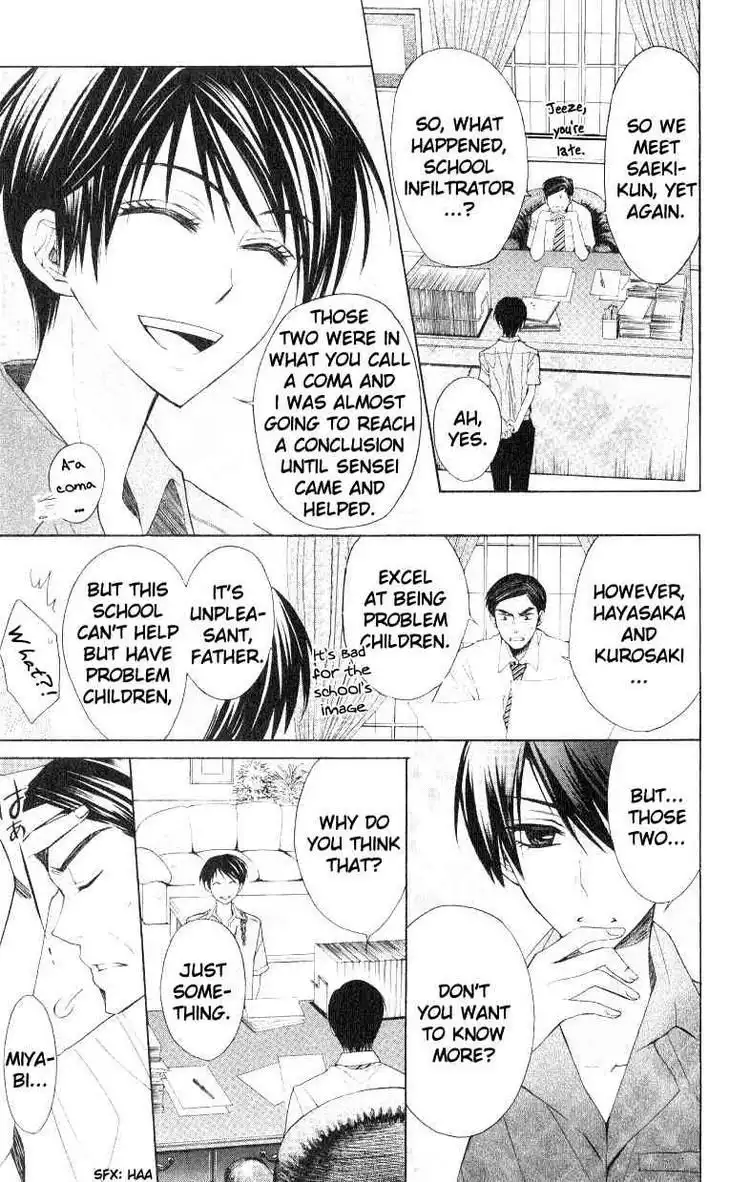 Oresama Teacher Chapter 17 29